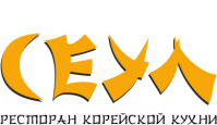 Ресторан «Сеул» Ресторан «Сеул»